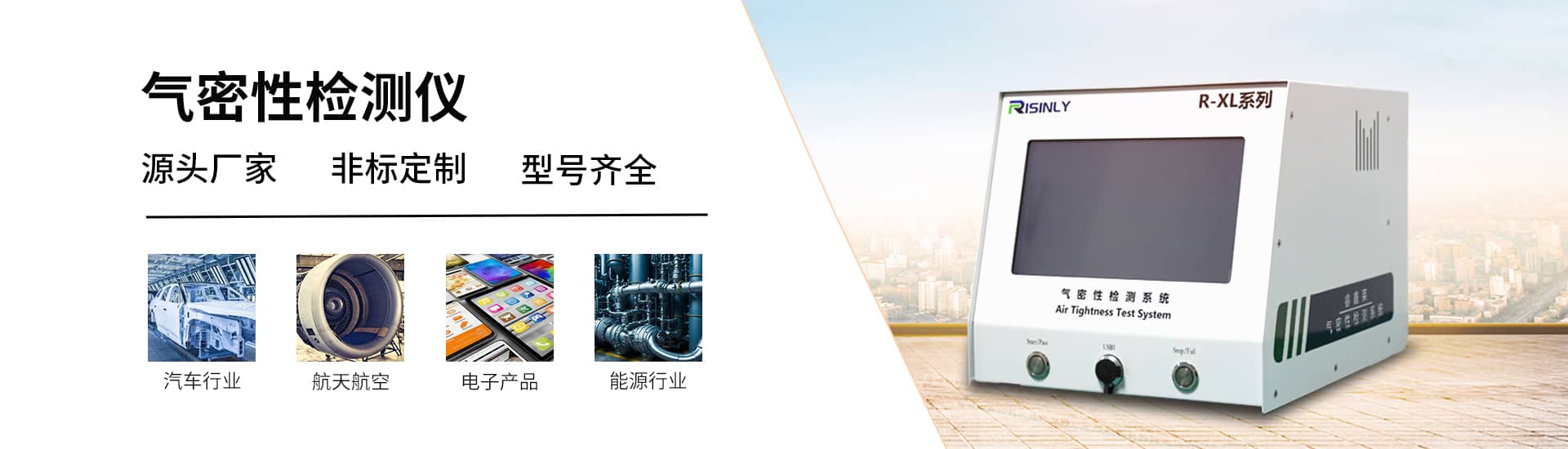 孝义应用范围